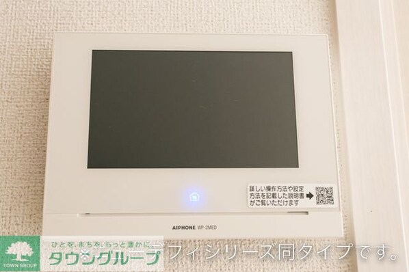 グラースソレイユの物件内観写真